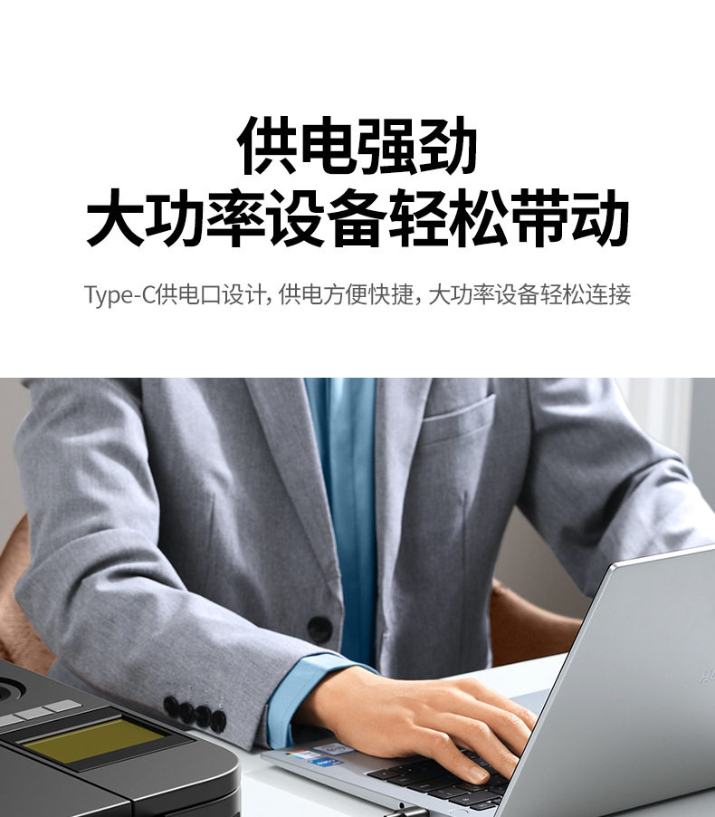 Ugreen CM219 50985 圖文描述 04