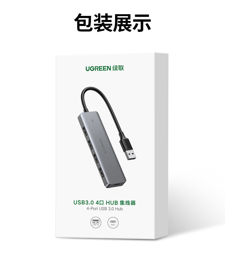 Ugreen CM219 50985 圖文描述 18