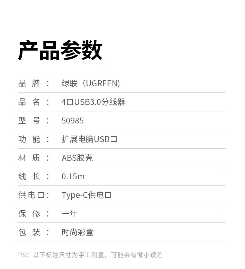 Ugreen CM219 50985 圖文描述 19