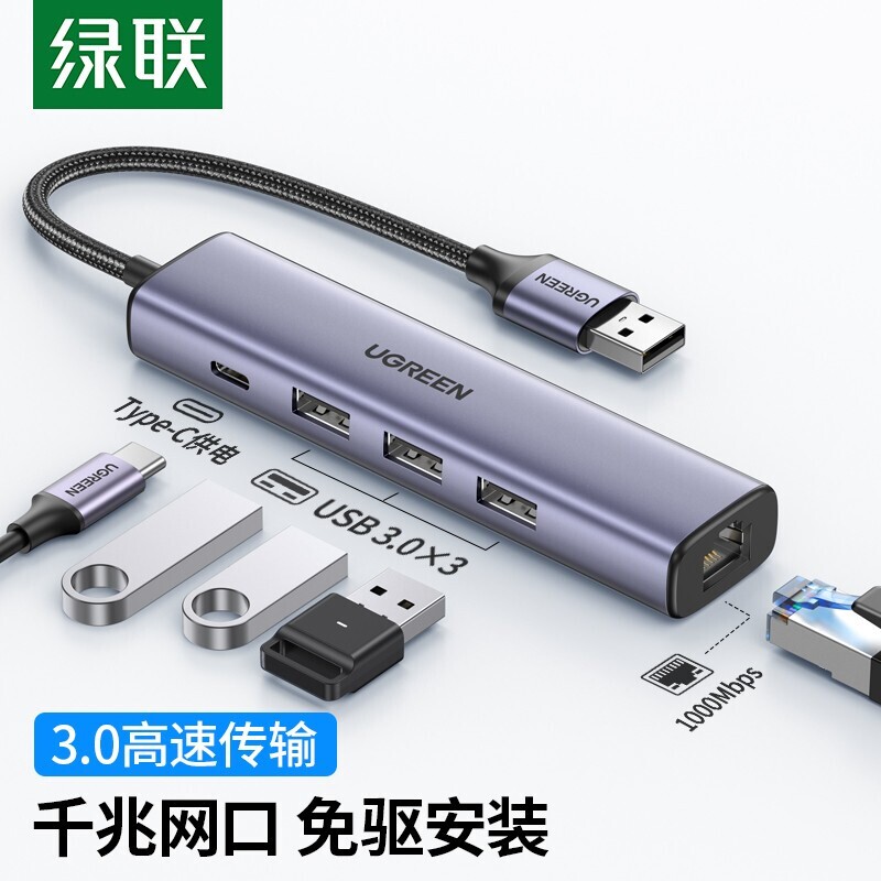 Ugreen CM475 60554 圖文描述 01