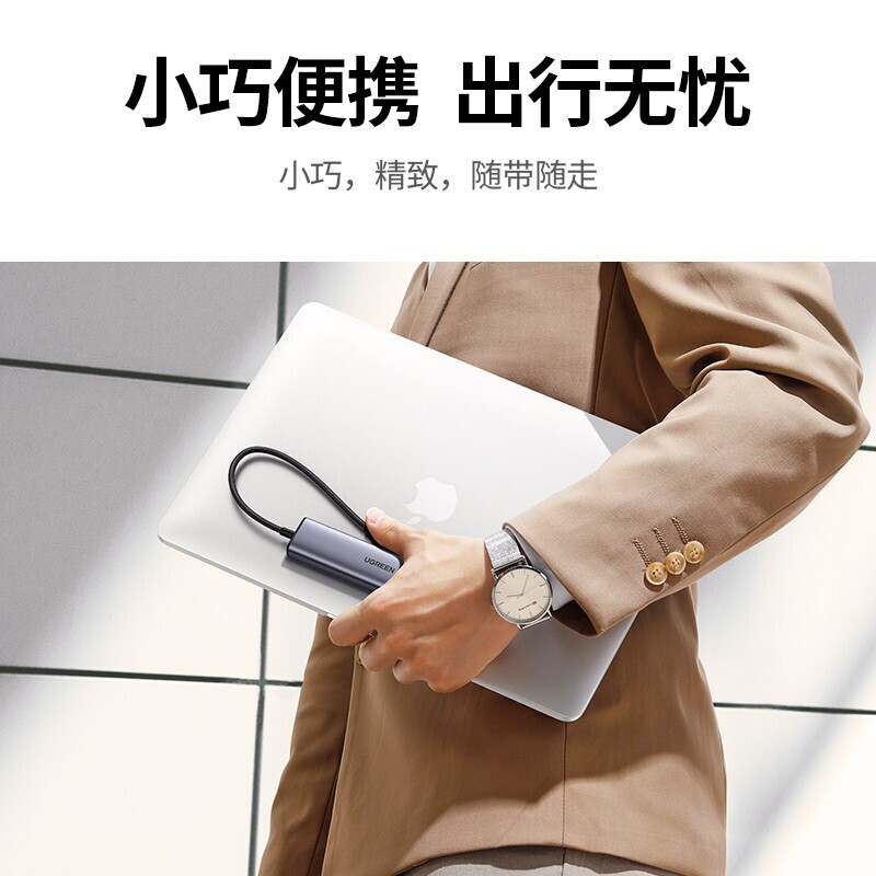 Ugreen CM475 60554 圖文描述 06
