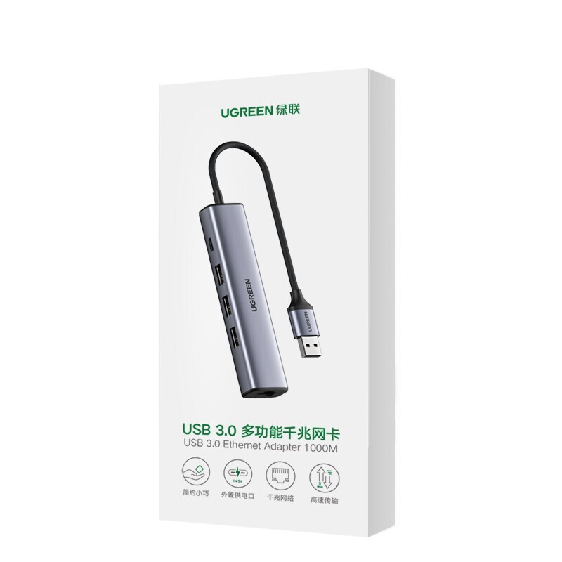 Ugreen CM475 60554 圖文描述 10