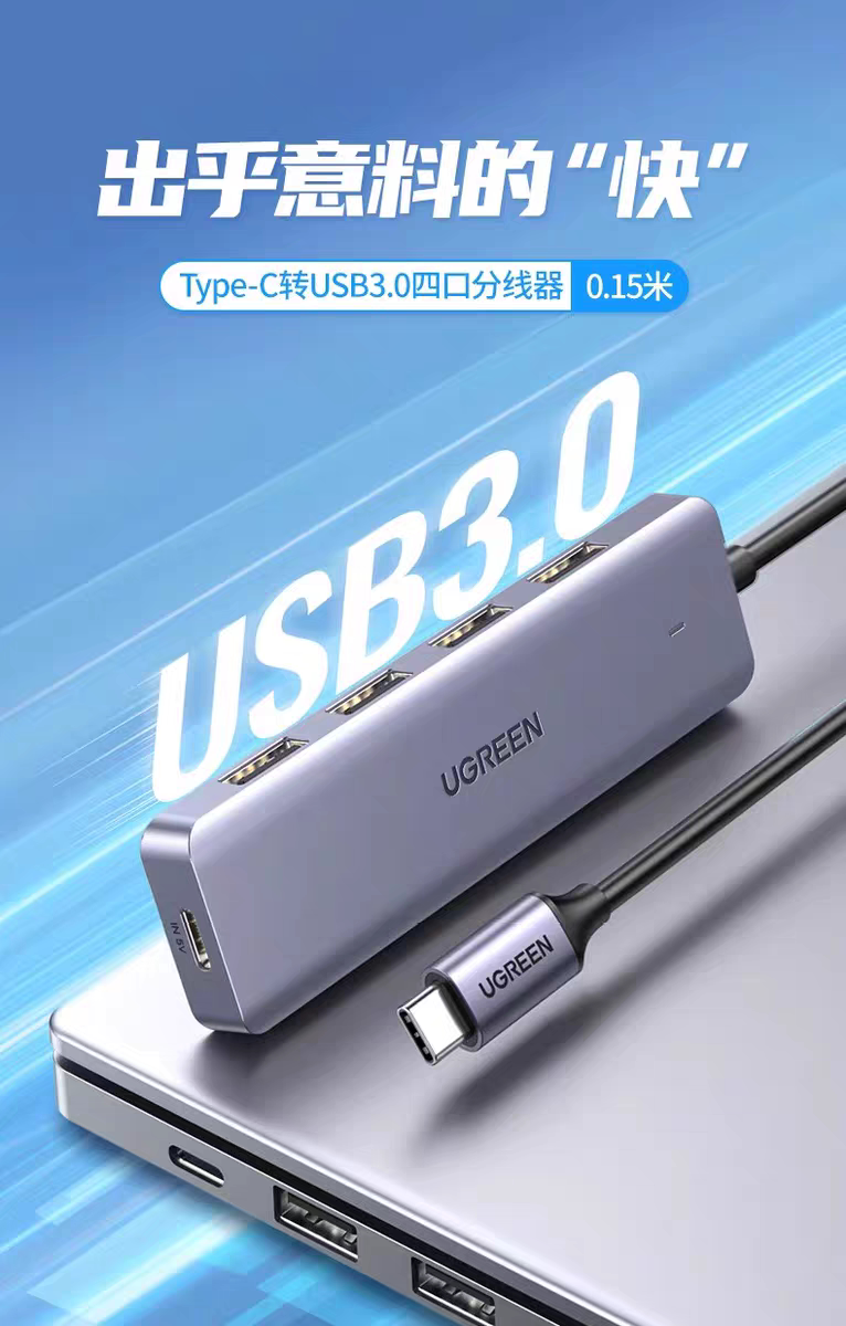 Ugreen CM219 70336 圖文描述 01
