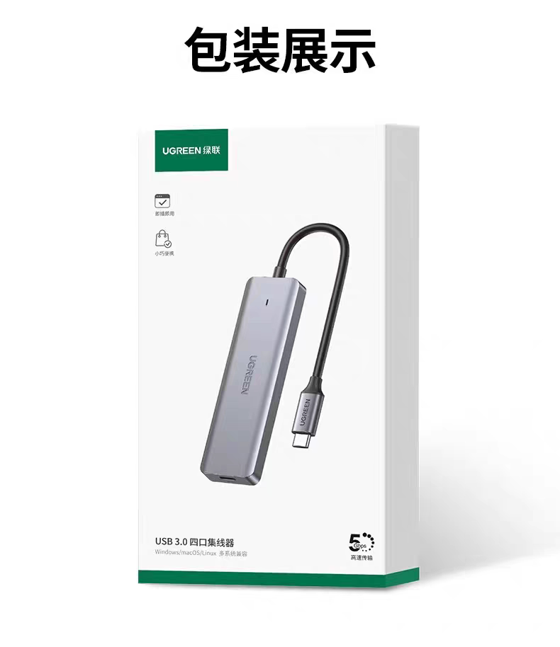 Ugreen CM219 70336 圖文描述 07