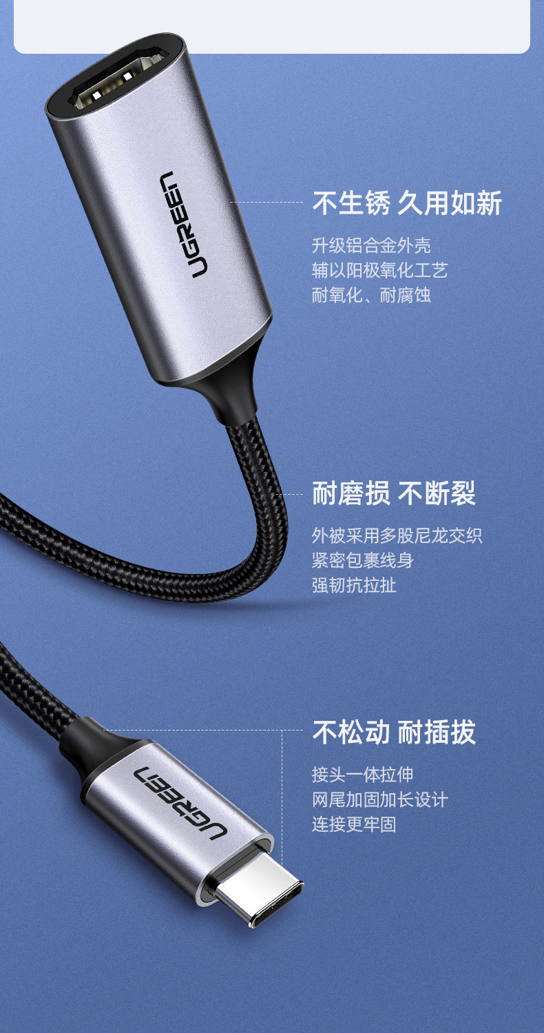 Ugreen CM297 70444 圖文描述 11