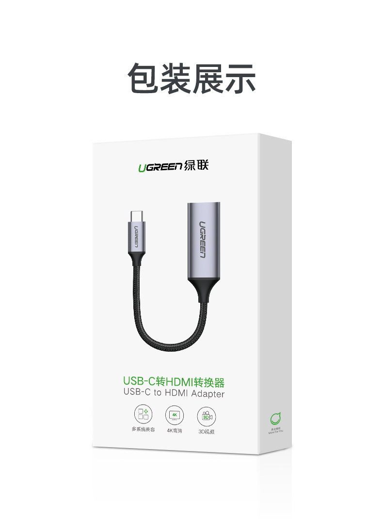 Ugreen CM297 70444 圖文描述 15