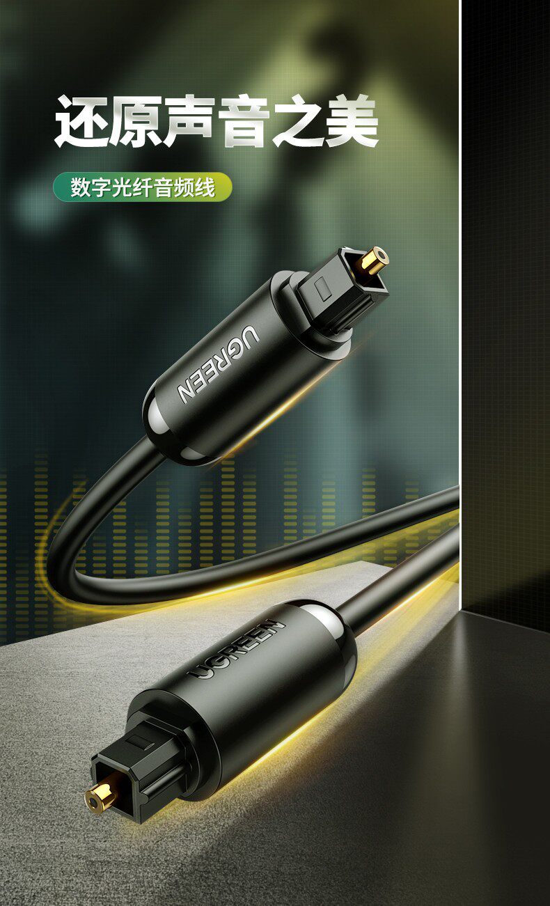 Ugreen AV122 2M 圖文描述 01