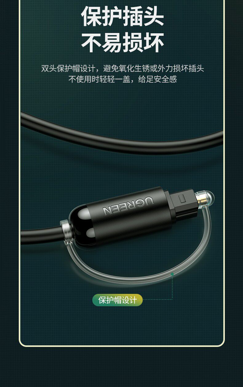 Ugreen AV122 2M 圖文描述 08
