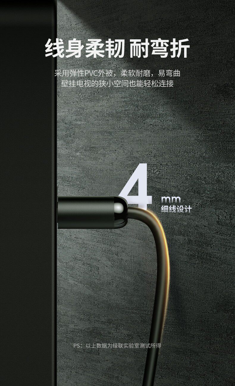 Ugreen AV122 2M 圖文描述 09