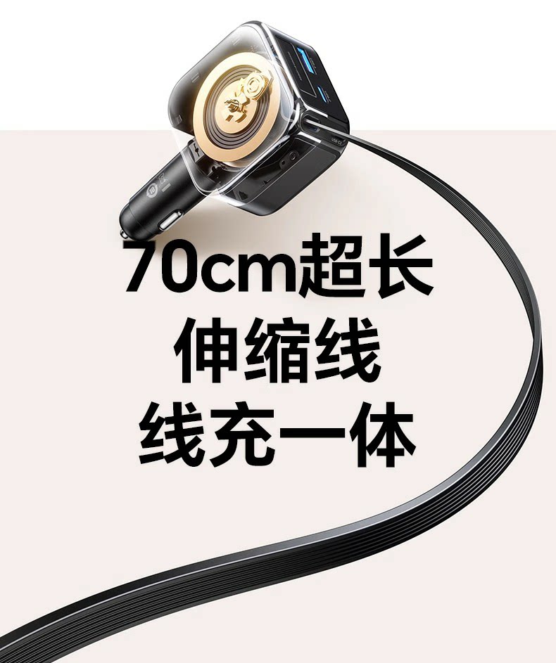 Ugreen 綠聯 Nexode 145W 伸縮線車充電器圖文描述 06