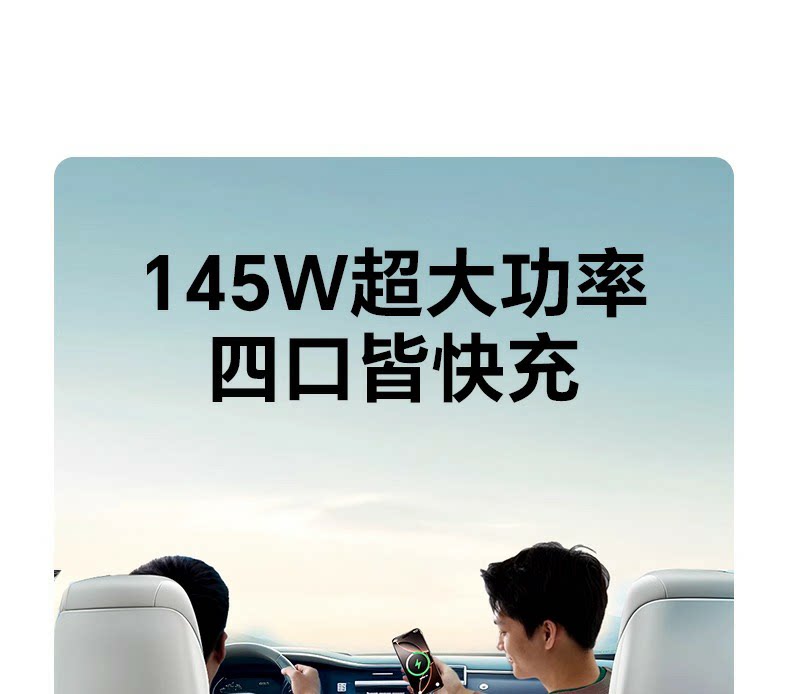 Ugreen 綠聯 Nexode 145W 伸縮線車充電器圖文描述 17