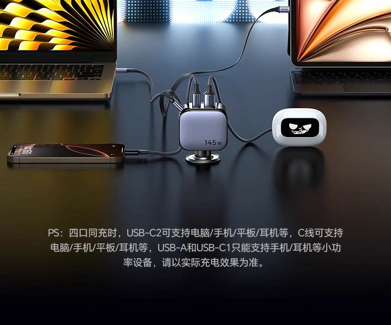 Ugreen 綠聯 Nexode 145W 伸縮線車充電器圖文描述 21