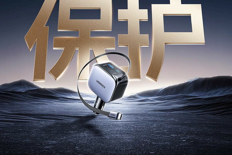 Ugreen 綠聯 Nexode 145W 伸縮線車充電器圖文描述 28