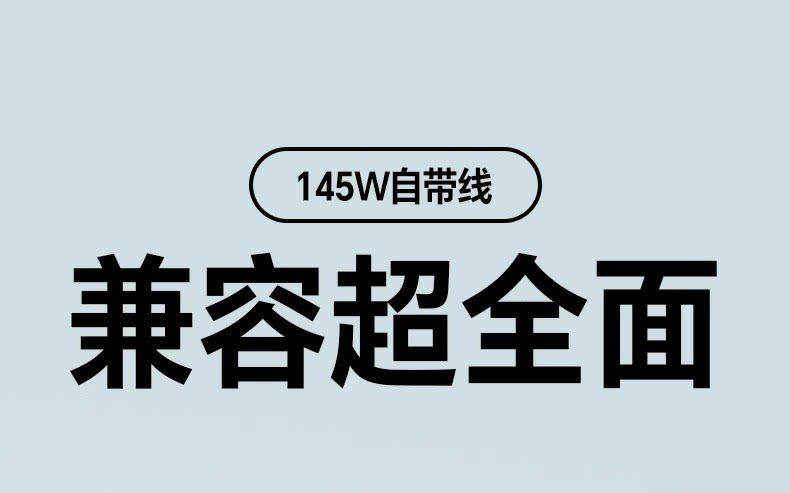 Ugreen 綠聯 Nexode 145W 伸縮線車充電器圖文描述 34