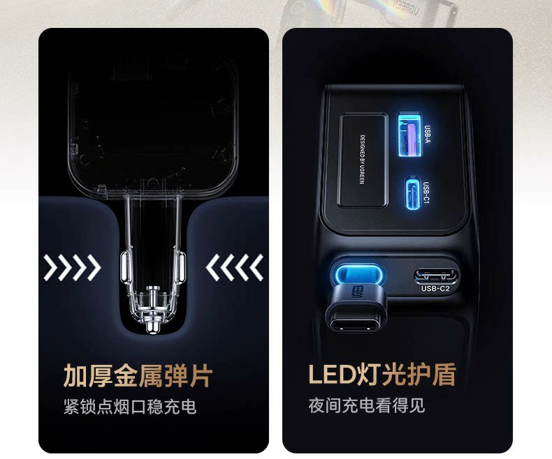 Ugreen 綠聯 Nexode 145W 伸縮線車充電器圖文描述 41
