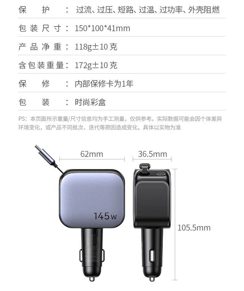 Ugreen 綠聯 Nexode 145W 伸縮線車充電器圖文描述 44