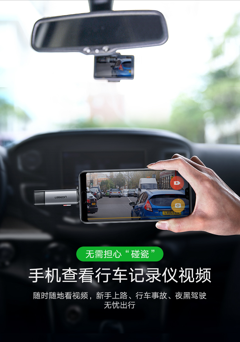 Ugreen 綠聯 CM185 USB-C / USB-A 3.0 Card Reader (SD + TF) 讀卡器 圖文描述 05