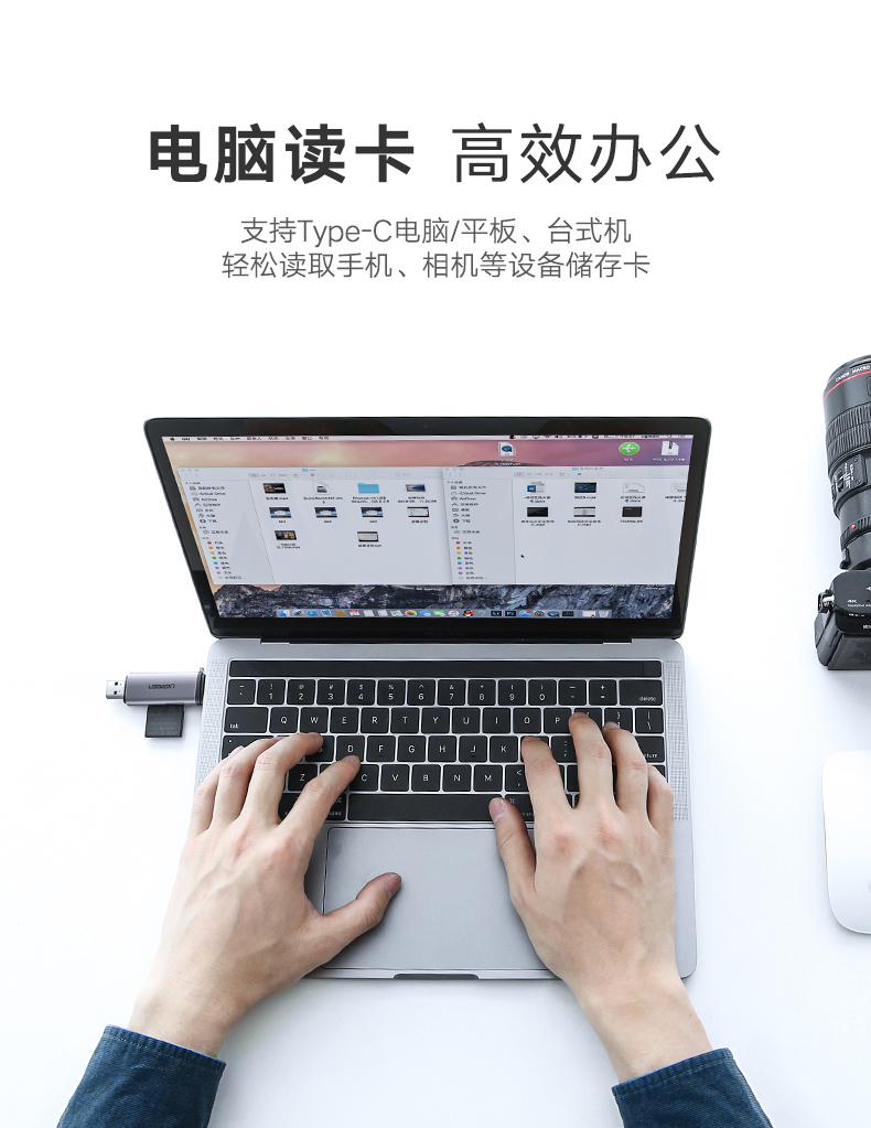Ugreen 綠聯 CM185 USB-C / USB-A 3.0 Card Reader (SD + TF) 讀卡器 圖文描述 08