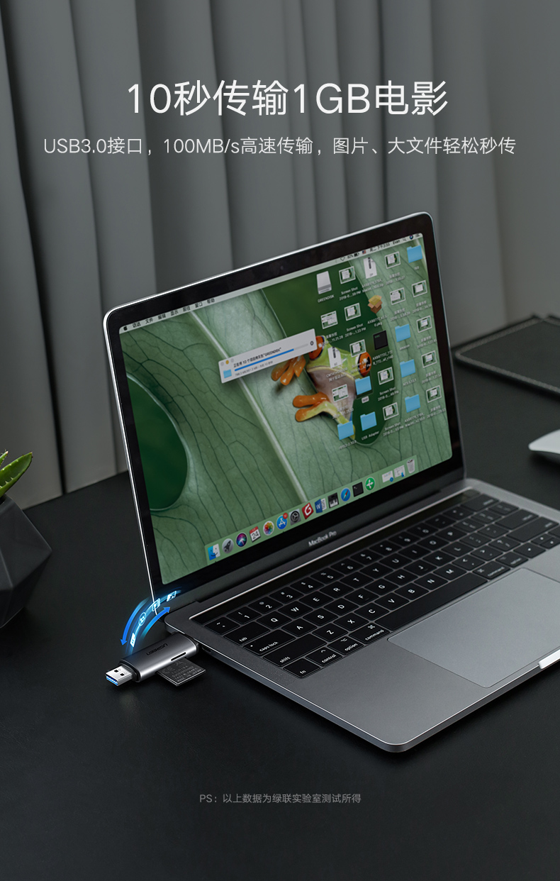 Ugreen 綠聯 CM185 USB-C / USB-A 3.0 Card Reader (SD + TF) 讀卡器 圖文描述 09