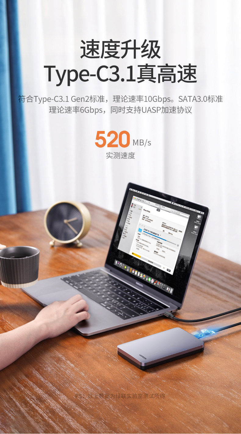 Ugreen 綠聯 CM300 USB-C 2.5" SATA HDD / SSD Enclosure 硬碟盒 圖文描述 04