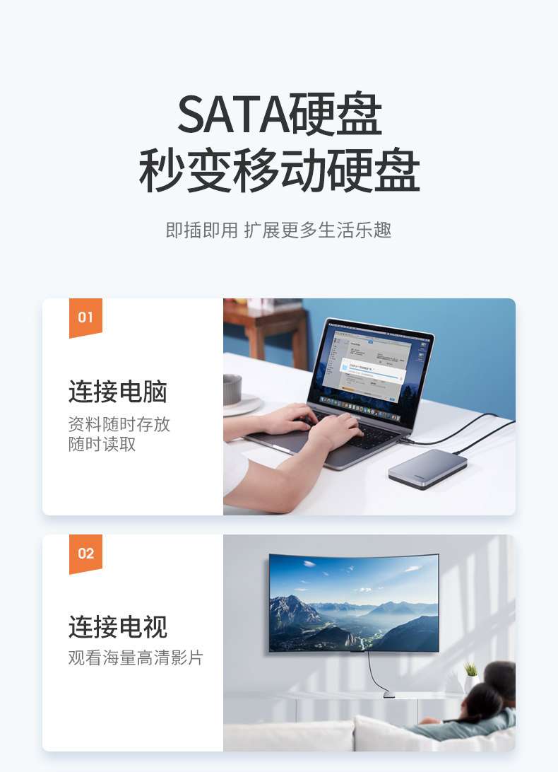 Ugreen 綠聯 CM300 USB-C 2.5" SATA HDD / SSD Enclosure 硬碟盒 圖文描述 08