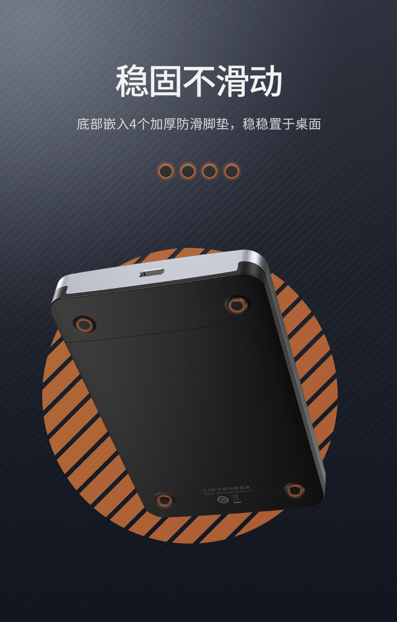 Ugreen 綠聯 CM300 USB-C 2.5" SATA HDD / SSD Enclosure 硬碟盒 圖文描述 11