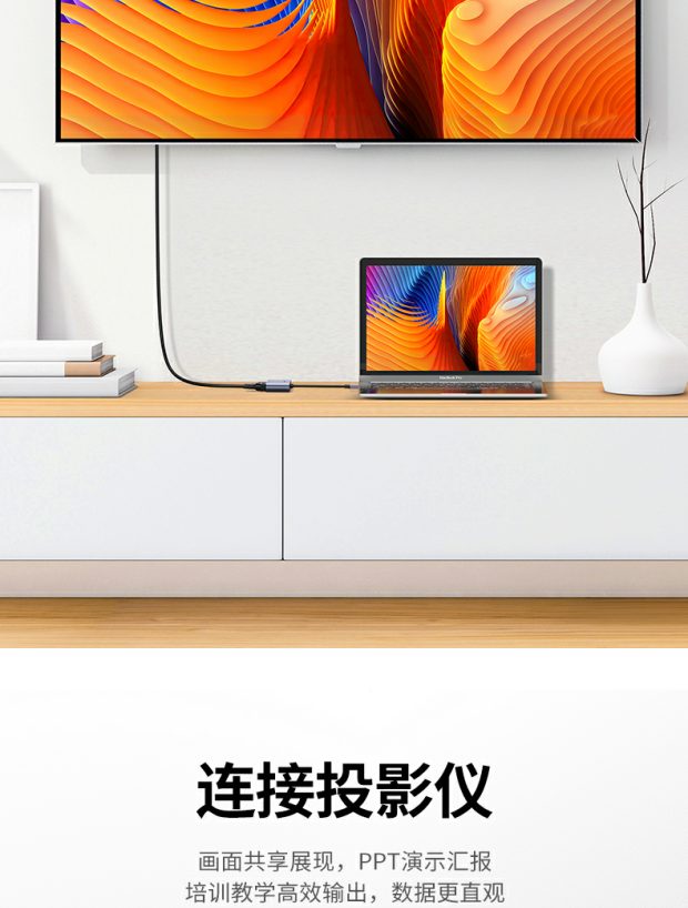 Ugreen 綠聯 CM449 USB-A 3.0 to HDMI / VGA Adapter 轉接器 圖文描述 04