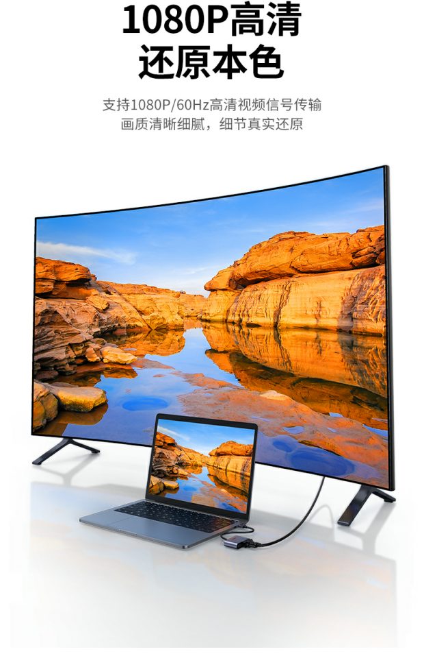 Ugreen 綠聯 CM449 USB-A 3.0 to HDMI / VGA Adapter 轉接器 圖文描述 06