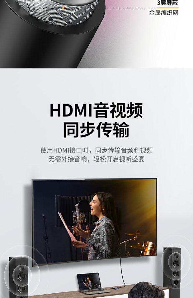 Ugreen 綠聯 CM449 USB-A 3.0 to HDMI / VGA Adapter 轉接器 圖文描述 11