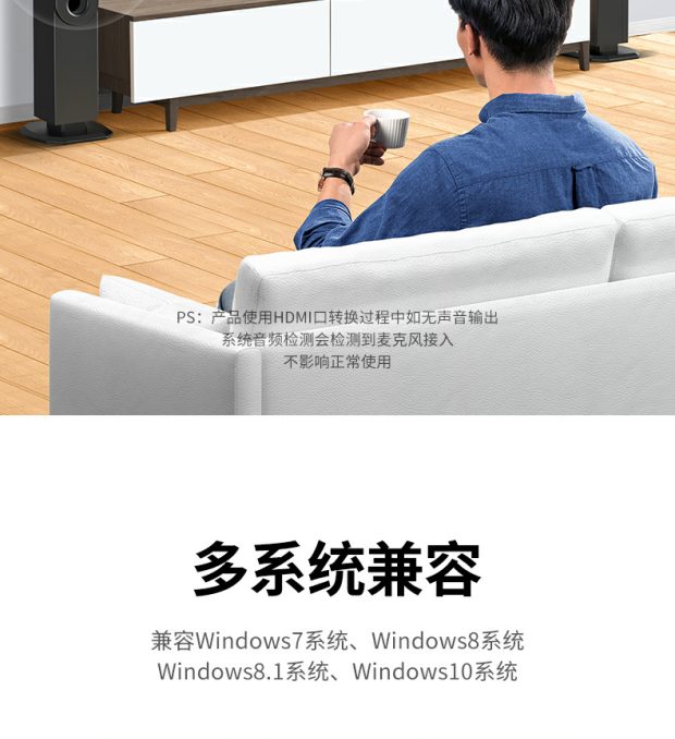 Ugreen 綠聯 CM449 USB-A 3.0 to HDMI / VGA Adapter 轉接器 圖文描述 12