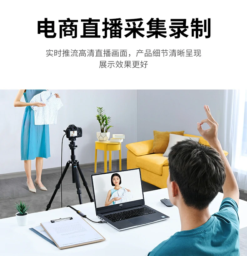Ugreen 綠聯 CM489 HDMI to USB-C / USB-A Video Capture Card 影像擷取卡 圖文描述 06