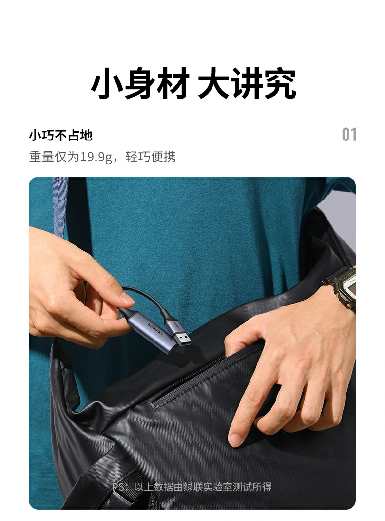 Ugreen 綠聯 CM489 HDMI to USB-C / USB-A Video Capture Card 影像擷取卡 圖文描述 16