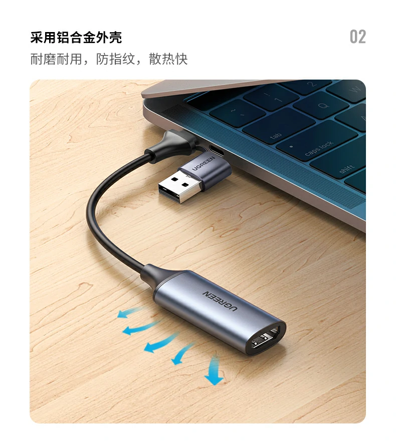 Ugreen 綠聯 CM489 HDMI to USB-C / USB-A Video Capture Card 影像擷取卡 圖文描述 17