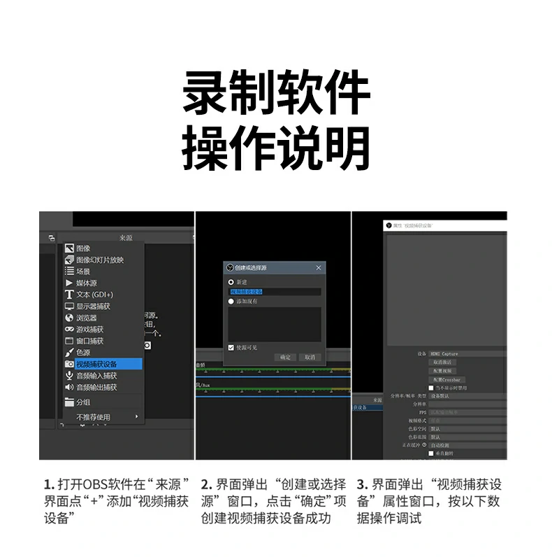 Ugreen 綠聯 CM489 HDMI to USB-C / USB-A Video Capture Card 影像擷取卡 圖文描述 18