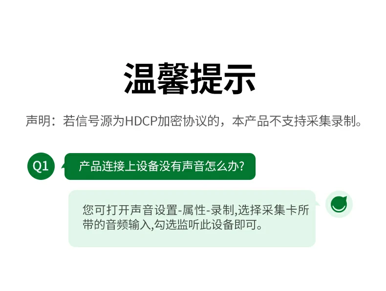 Ugreen 綠聯 CM489 HDMI to USB-C / USB-A Video Capture Card 影像擷取卡 圖文描述 22