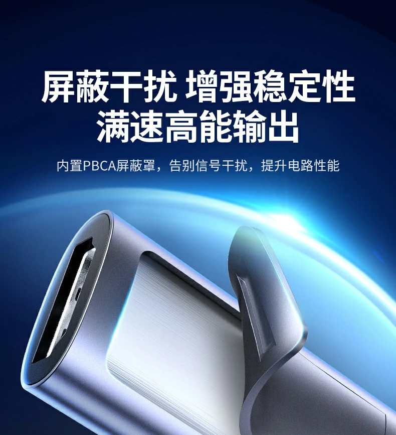 Ugreen 綠聯 CM489 HDMI to USB-C / USB-A Video Capture Card 影像擷取卡 圖文描述 23