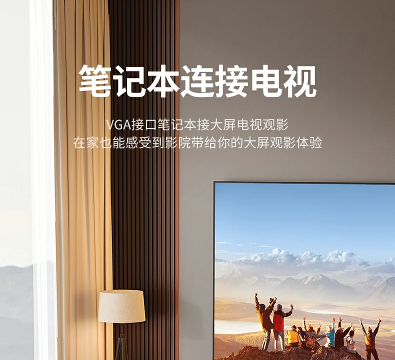 Ugreen 綠聯 CM513 VGA to HDMI Adapter with Audio 轉接器 圖文描述 04