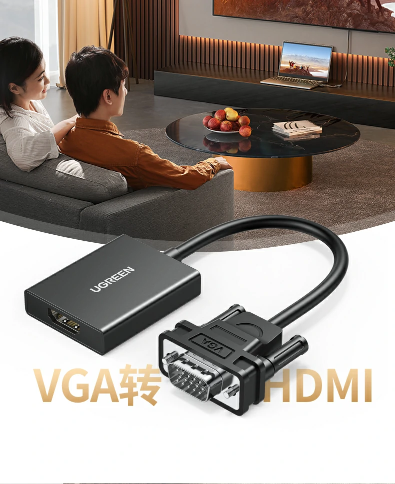 Ugreen 綠聯 CM513 VGA to HDMI Adapter with Audio 轉接器 圖文描述 05