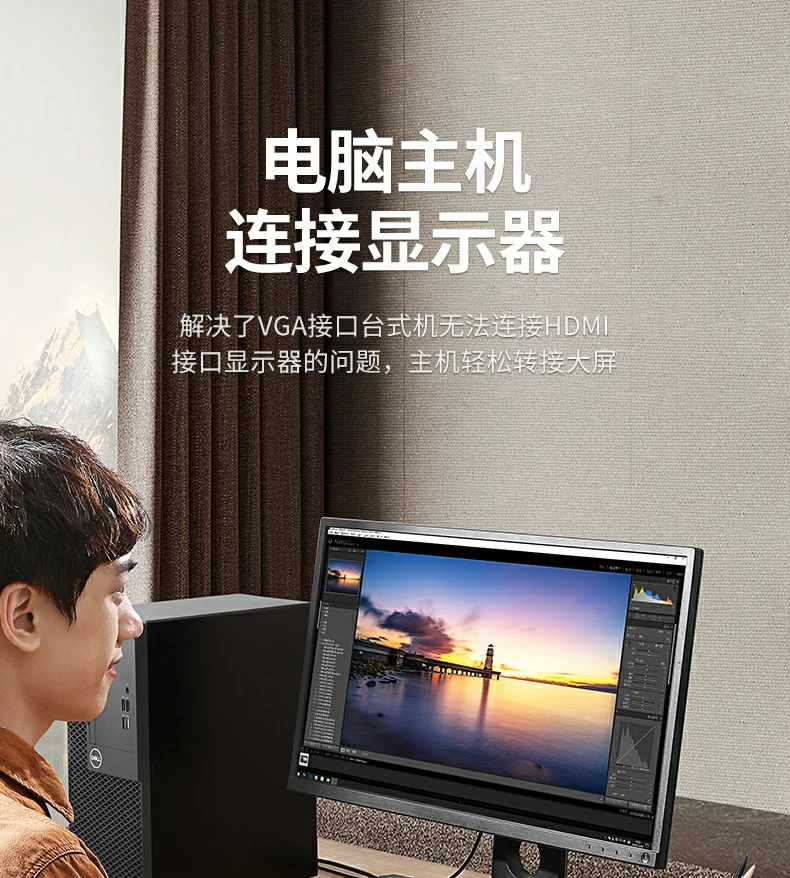 Ugreen 綠聯 CM513 VGA to HDMI Adapter with Audio 轉接器 圖文描述 06