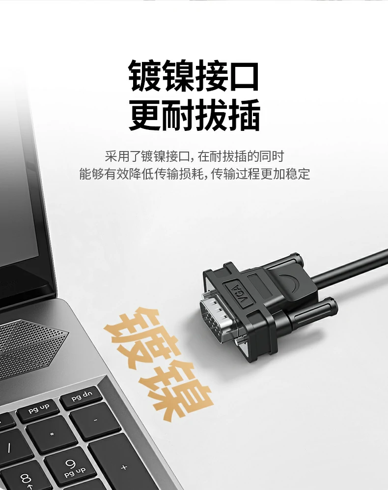 Ugreen 綠聯 CM513 VGA to HDMI Adapter with Audio 轉接器 圖文描述 15