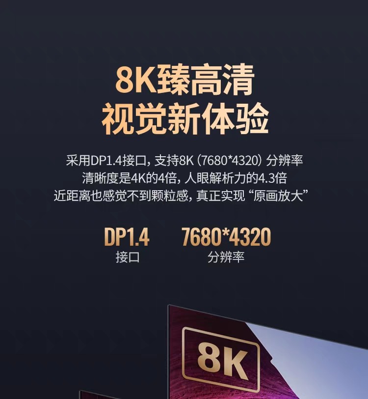 Ugreen 綠聯 CM556 USB-C to DisplayPort 1.4 Cable 8K 2M 圖文描述 06