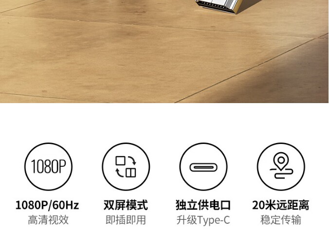 Ugreen 綠聯 CM611 HDMI to VGA Adapter 轉接器 圖文描述 02