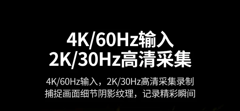 Ugreen 綠聯 CM629 HDMI to USB-C / USB-A Video Capture Card 影像擷取卡 圖文描述 06
