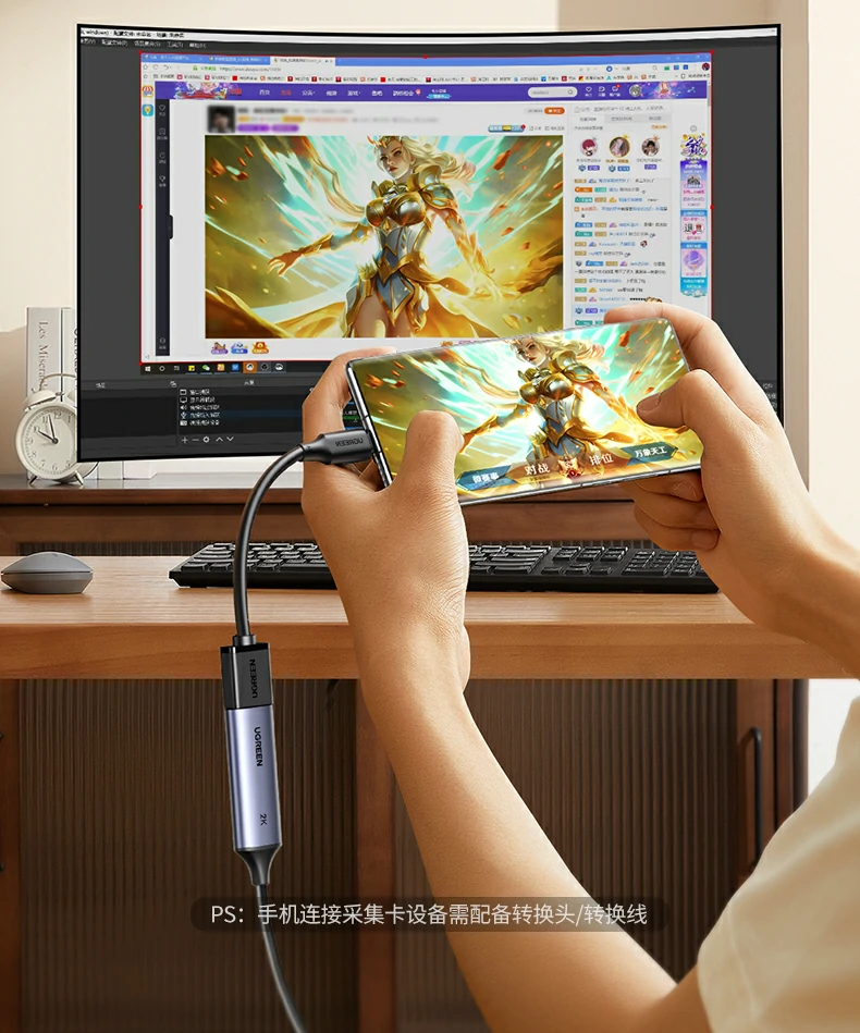 Ugreen 綠聯 CM629 HDMI to USB-C / USB-A Video Capture Card 影像擷取卡 圖文描述 11