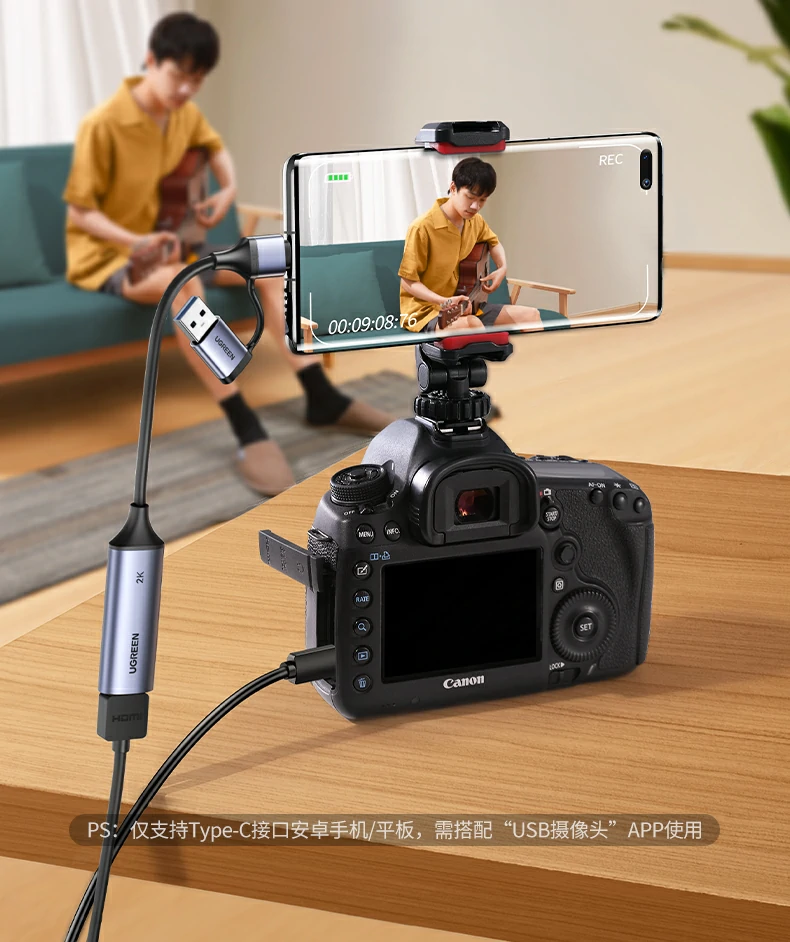 Ugreen 綠聯 CM629 HDMI to USB-C / USB-A Video Capture Card 影像擷取卡 圖文描述 13