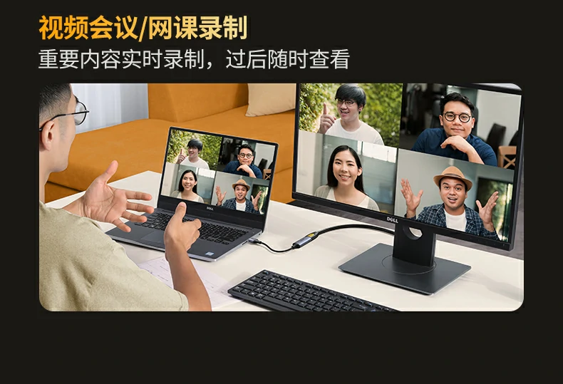 Ugreen 綠聯 CM629 HDMI to USB-C / USB-A Video Capture Card 影像擷取卡 圖文描述 17