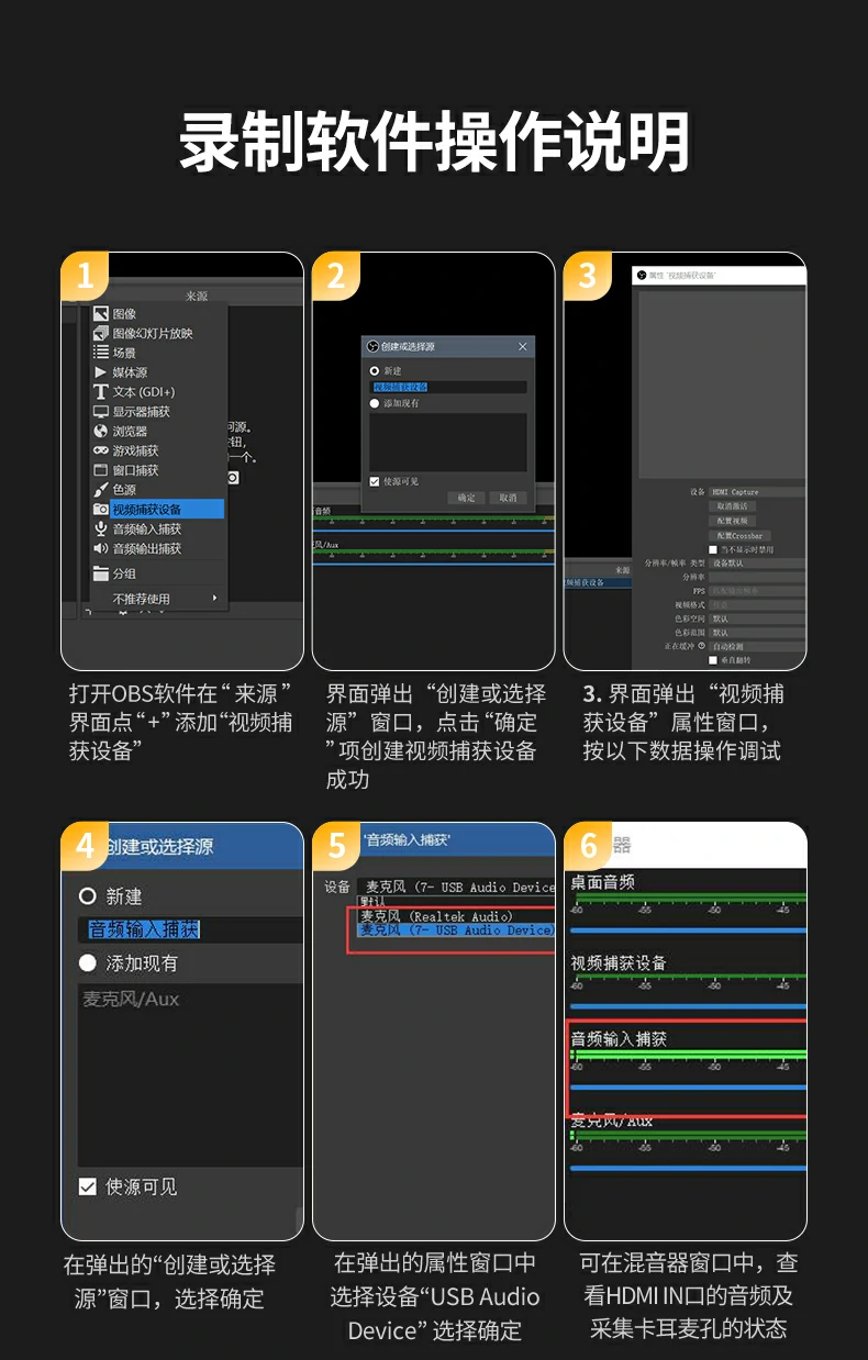 Ugreen 綠聯 CM629 HDMI to USB-C / USB-A Video Capture Card 影像擷取卡 圖文描述 25