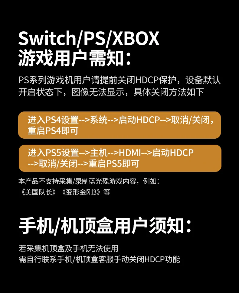 Ugreen 綠聯 CM629 HDMI to USB-C / USB-A Video Capture Card 影像擷取卡 圖文描述 27