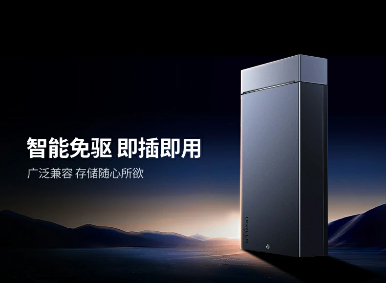 Ugreen 綠聯 CM847 USB4 40Gbps Dual-Bay M.2 NVMe SSD Enclosure 雙槽硬碟盒（英規） 圖文描述 01