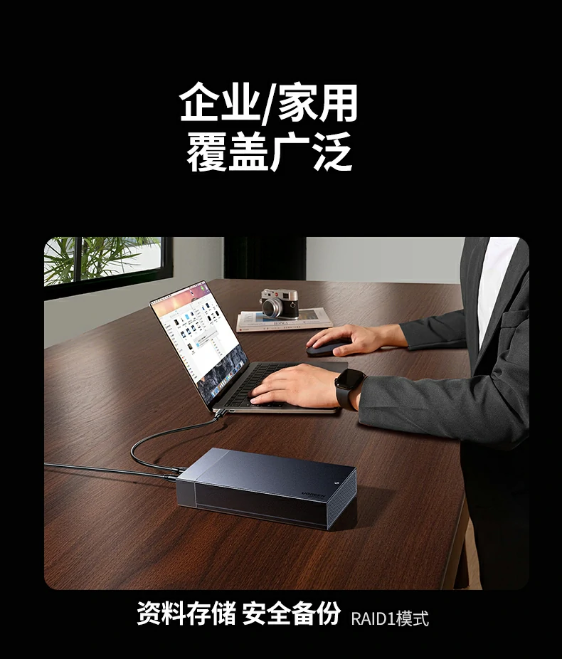 Ugreen 綠聯 CM847 USB4 40Gbps Dual-Bay M.2 NVMe SSD Enclosure 雙槽硬碟盒（英規） 圖文描述 26